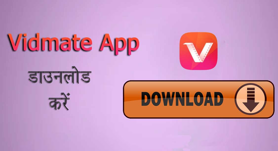 Vidmate App download gyanhans