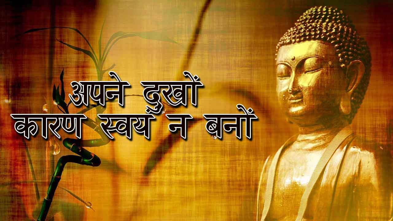Gautam Buddha Motivational Story in Hindi