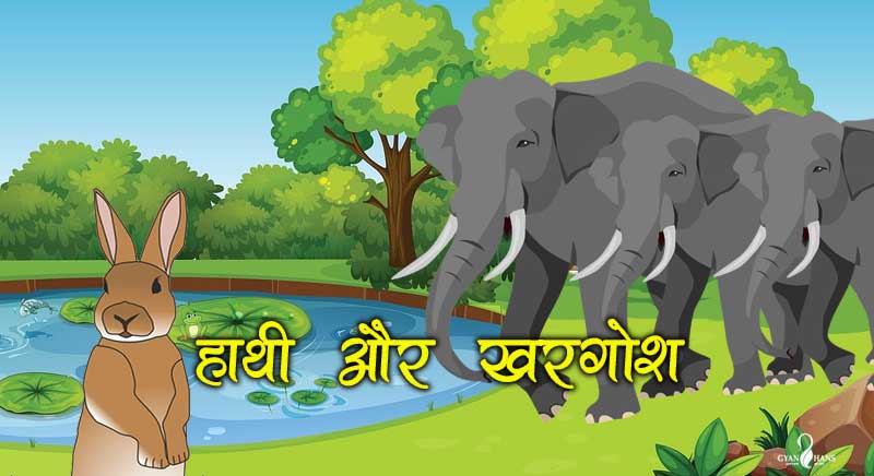 story of elephant and rabbit
