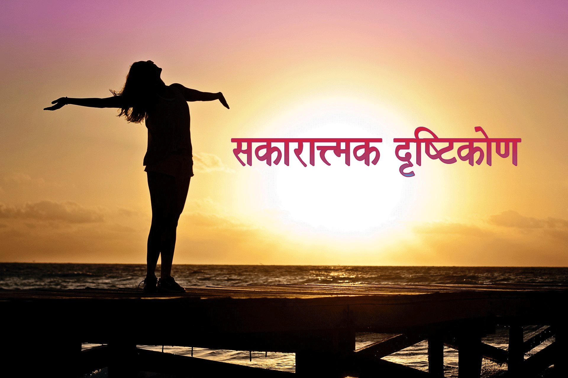 Gyan Hans
