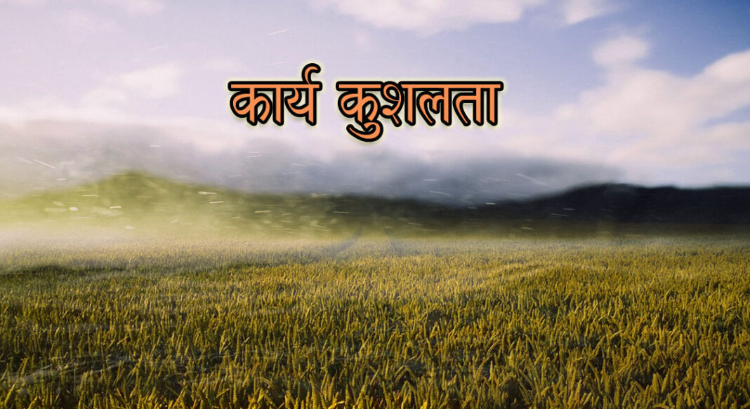 shikshaprad laghu katha