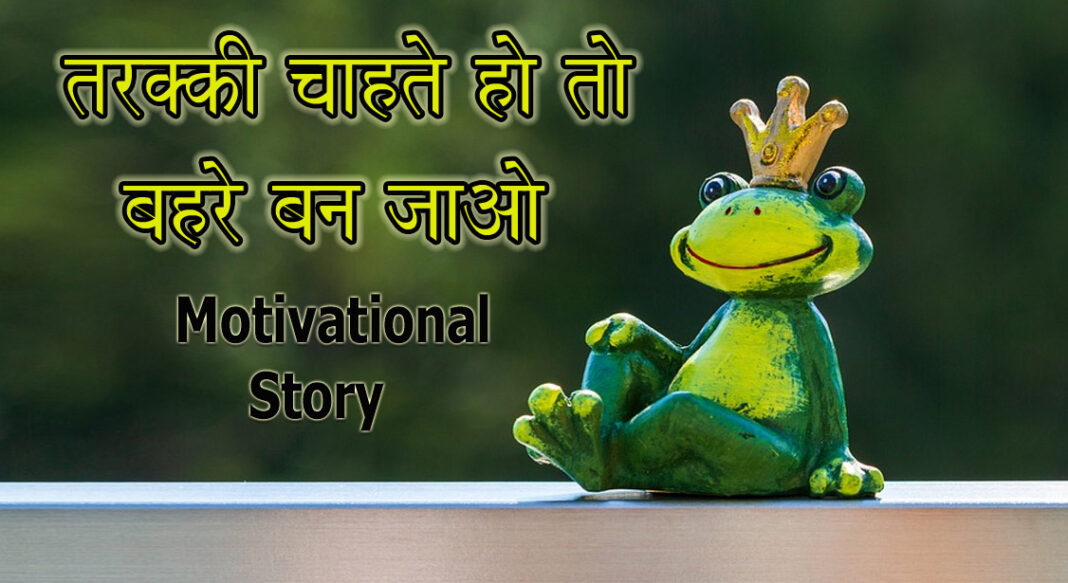 Best Motivational quotes