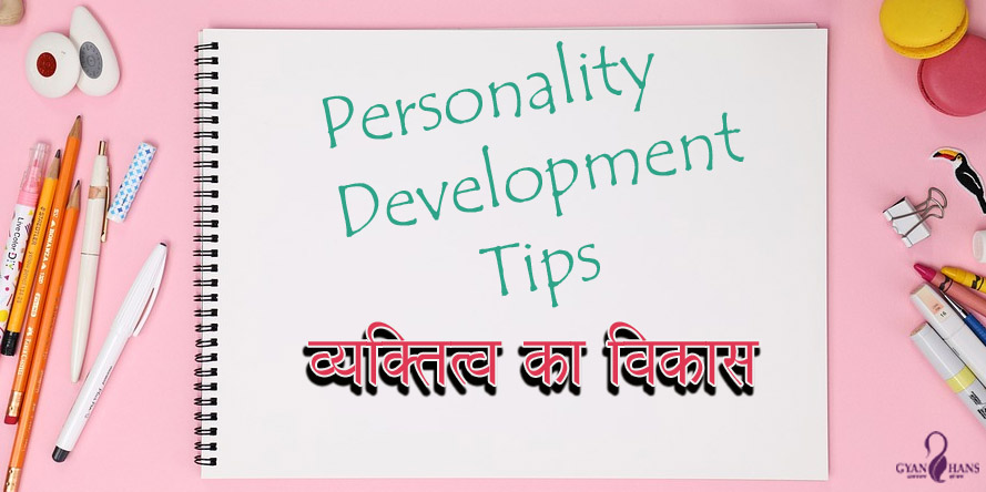 personality development