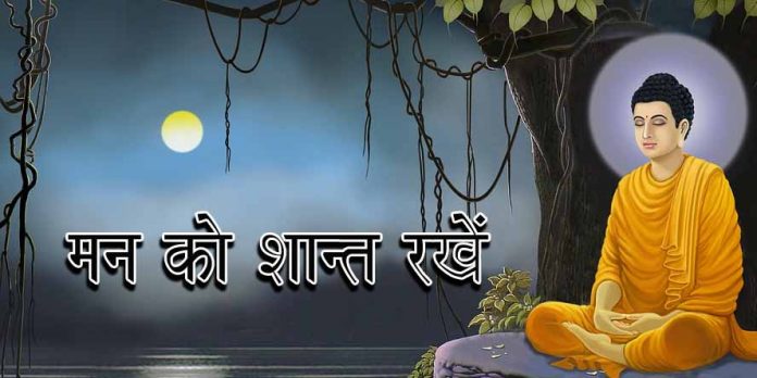 gyan hans