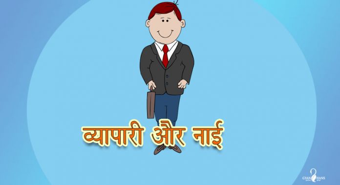 Hindi kahani