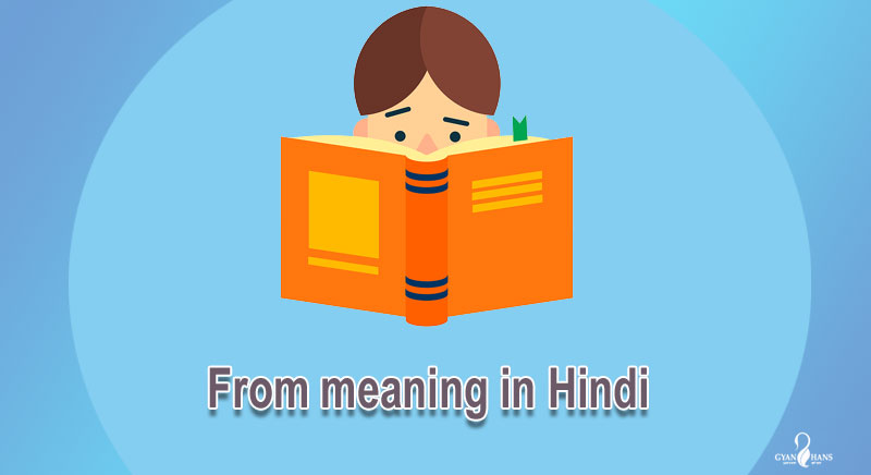 From meaning in Hindi