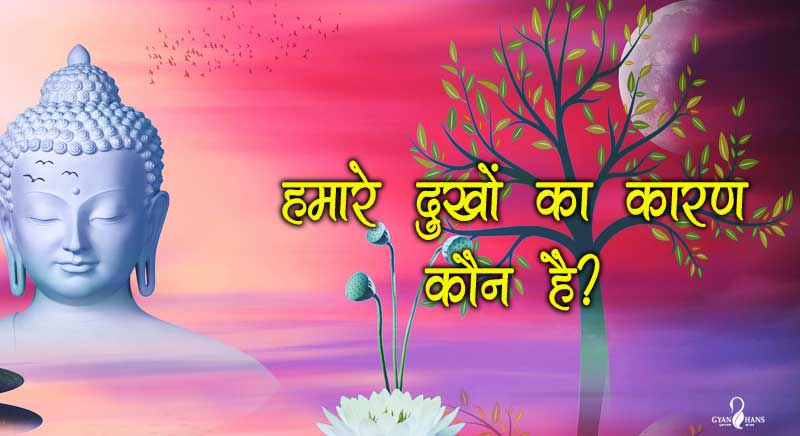 An inspirational story of Mahatma Buddha
