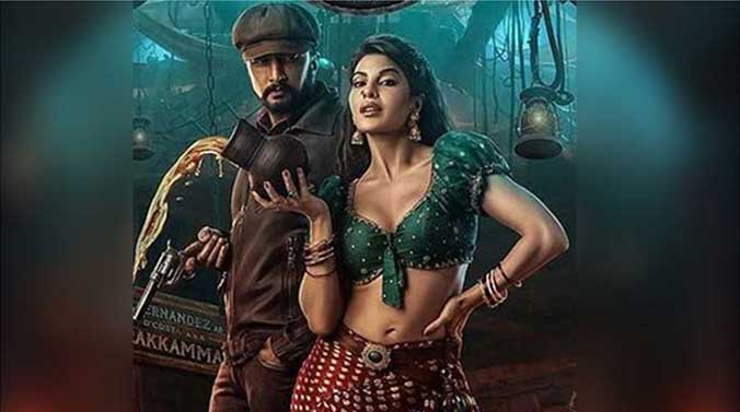 विक्रांत रोणा रिव्यू vikrant rona reviews