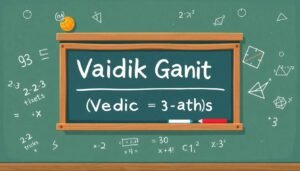 वैदिक गणित: आसानी से तेज़ गणना सीखने की संपूर्ण गाइड (16 सूत्र + उदाहरण)